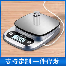 电子秤烘焙厨房食品精准10kg跨境电商药材不锈钢充电家用0.01克称