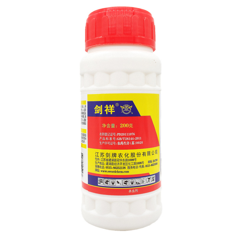 剑祥350克/升吡虫啉悬浮剂蚜虫飞虱稻飞虱农药杀虫剂200克