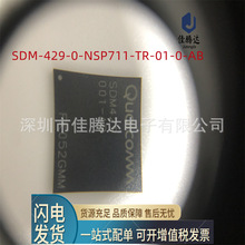 SDM-429-0-NSP711-TR-01-0-ABSDM高通骁龙CPU处理器 手机CPU芯片