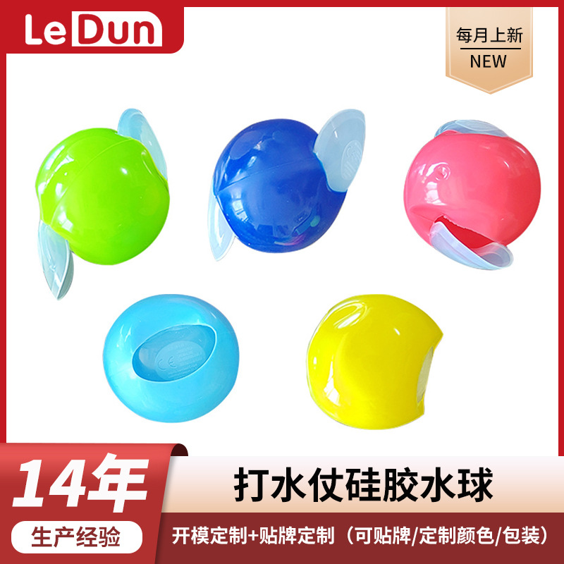 amazon hot water fight silicone water ball children‘s toys water balloon water waterfall ball toys swimming parent-child toys