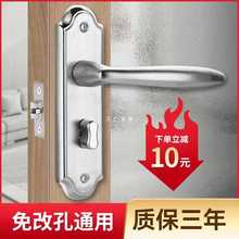 卫生间门锁洗手间厕所浴室锁通用型锁具室内铝合金门把手单舌家用
