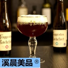 比利时罗斯福圣杯修道院啤酒杯rochefort罗斯福啤酒专用杯 手工制