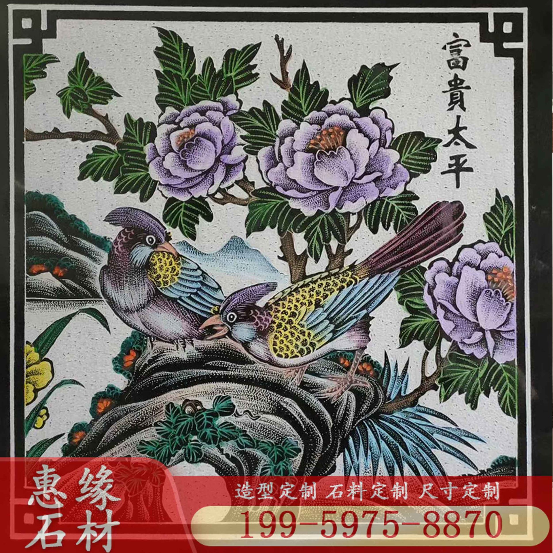 惠安影雕寺庙壁画祠堂线雕大理石山水花鸟影雕中国黑石材人物线雕