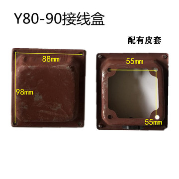 y系列电机接线盒80-355接线柱保护盒三相电机配件0.