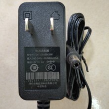 原装雅晶源12V1A光纤猫机顶盒电源适配器