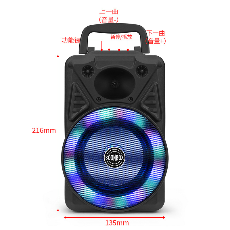 Bluetooth Speaker S30 Family KTV Card with Microphone Square Dance Outdoor Colorful Light 4-Inch Portable Speaker