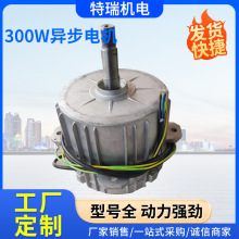 380VEC永磁电机410W永磁电机驱动用于大型排气扇铝制外壳稳定可靠