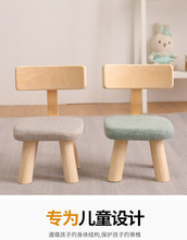 儿童靠背凳全实木小凳子现代简约经济型时尚创意家用矮凳板凳椅子