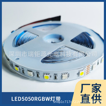 新款5050LED 防水软灯带GBWW 四合一12V 24V灯条白光调