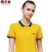 polo衫t恤文化广告衫印logo刺绣短袖翻领男工衣企业团体工作服女