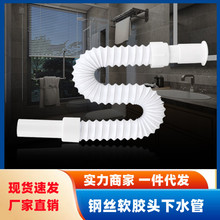 厂家可伸缩80cmPVC下水道排水管 厨房卫生间洗手盆洗衣机延长软管