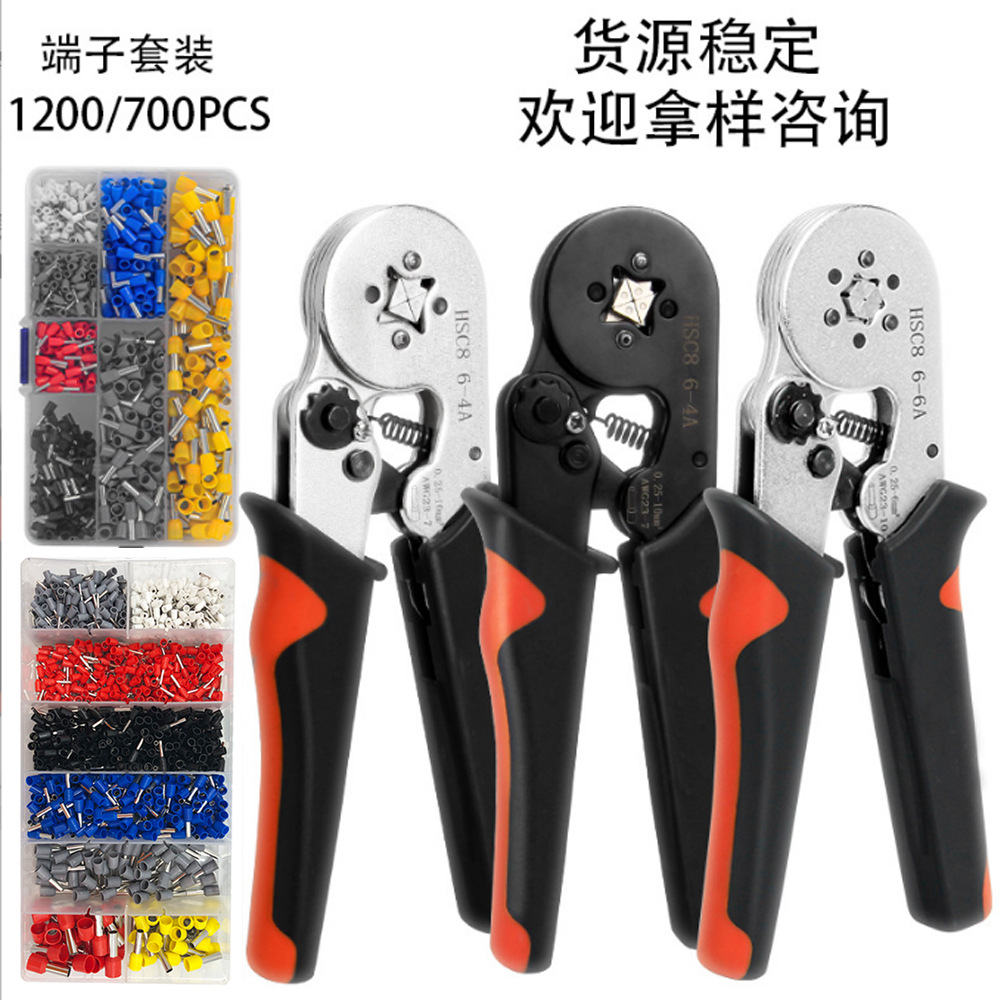 Factory Direct Hcs8 6-4a Tubular Terminal Crimping Plier Suit Multi-Specification Multi-Function Pliers Hardware Tools