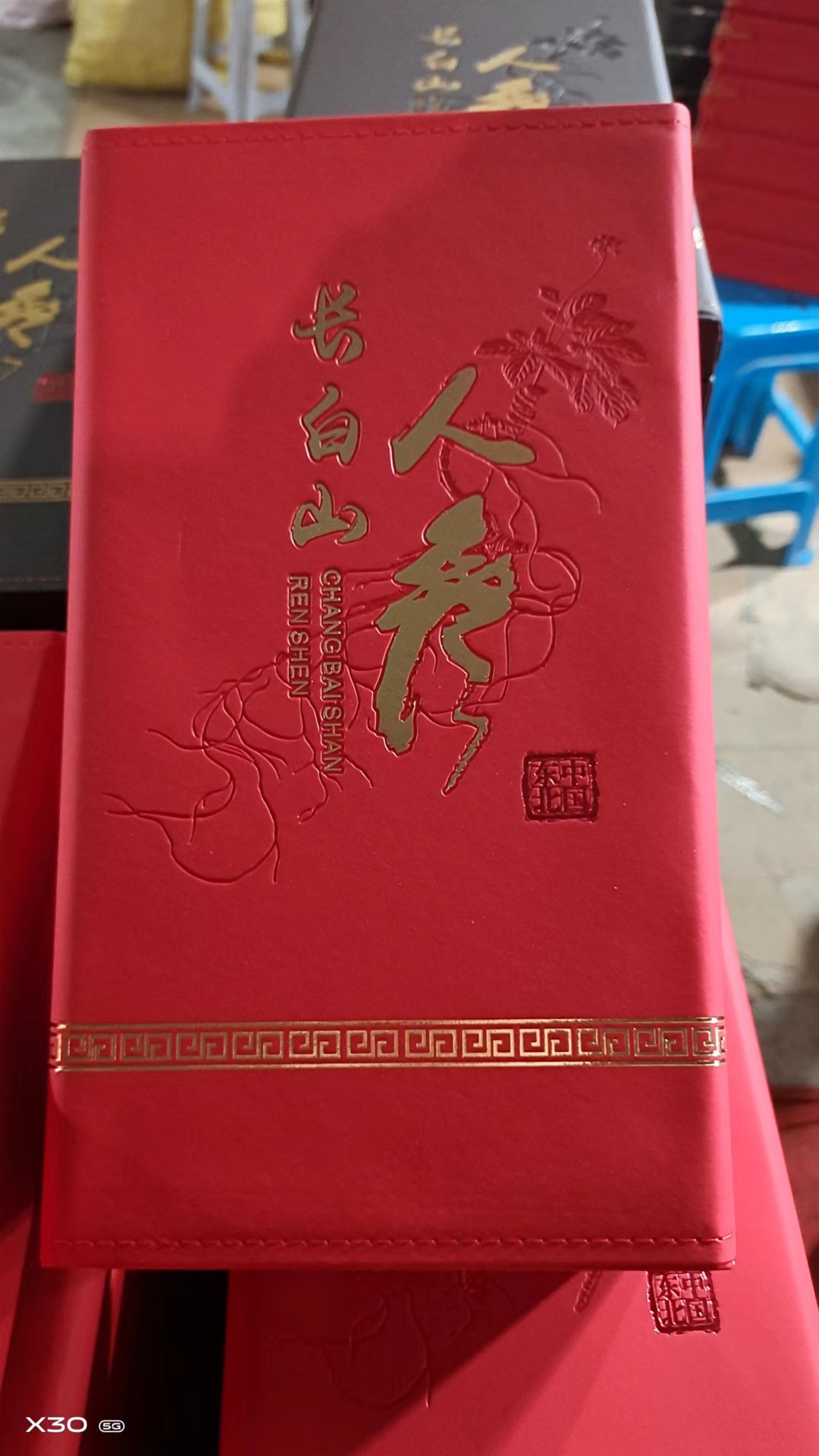 灵芝孢子粉木盒人参礼盒野山参包装皮盒梅花鹿茸鹿茸片盒林蛙油盒