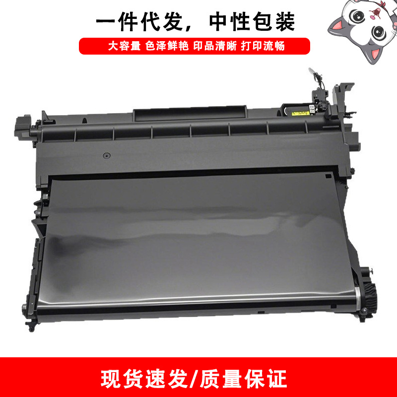 适用三星Samsung 3300 C410 C430 C460 C480 打印机转印组件皮带