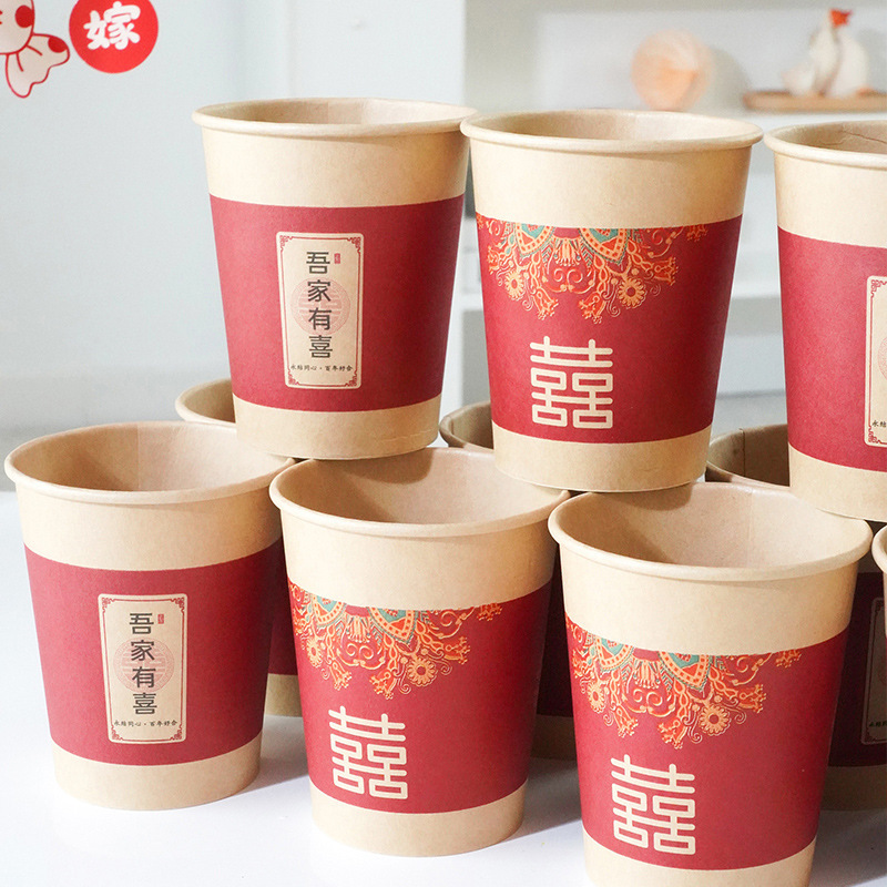 Wedding Paper Cup Wedding Banquet Thickened Disposable Wedding Cup Household Wedding Red Festive Water Cup Wedding Supplies Complete Collection