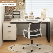 办公书桌奶油风卧室家用女生梳妆台可伸缩电脑桌学生学习写字桌子