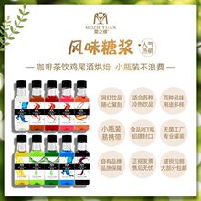 【瑞祥东北坊】宏宝莱花生露饮料宏宝莱汽水 200ml 12