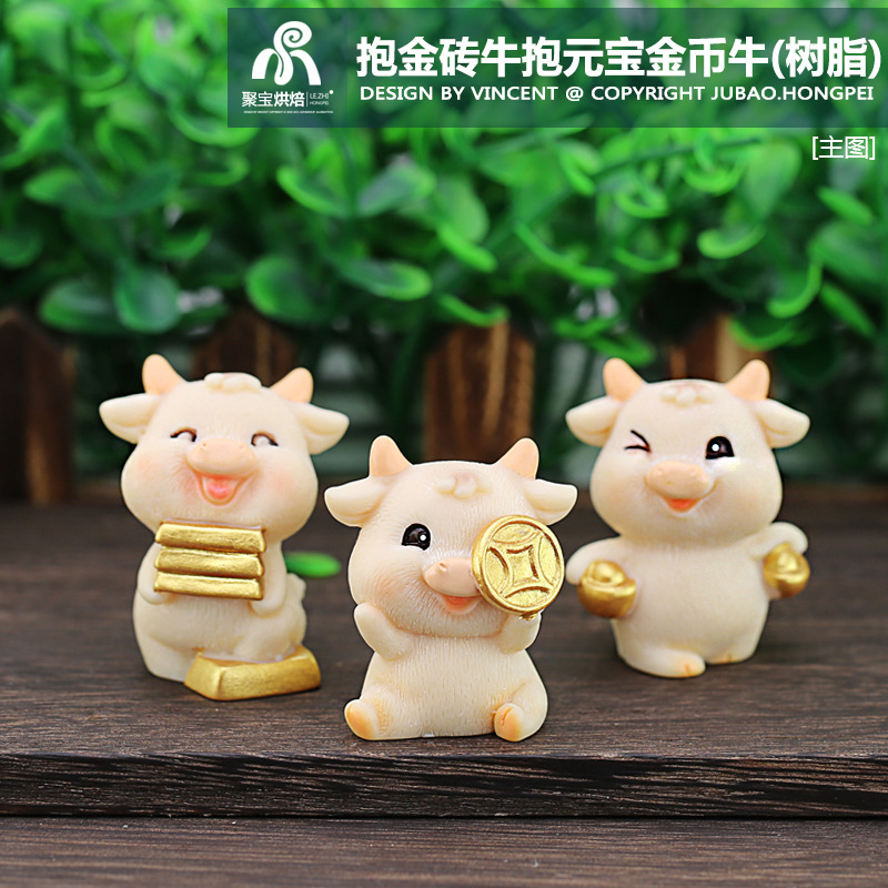 盲盒模玩汽车摆件公仔牛抱金砖牛公仔摆件树脂牛公仔蛋糕装饰手办