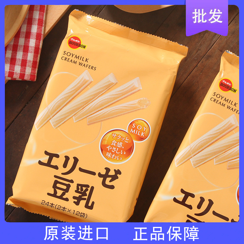 日本进口 波路梦豆奶味威化饼干棒早餐代餐豆乳蛋卷休闲零食批发
