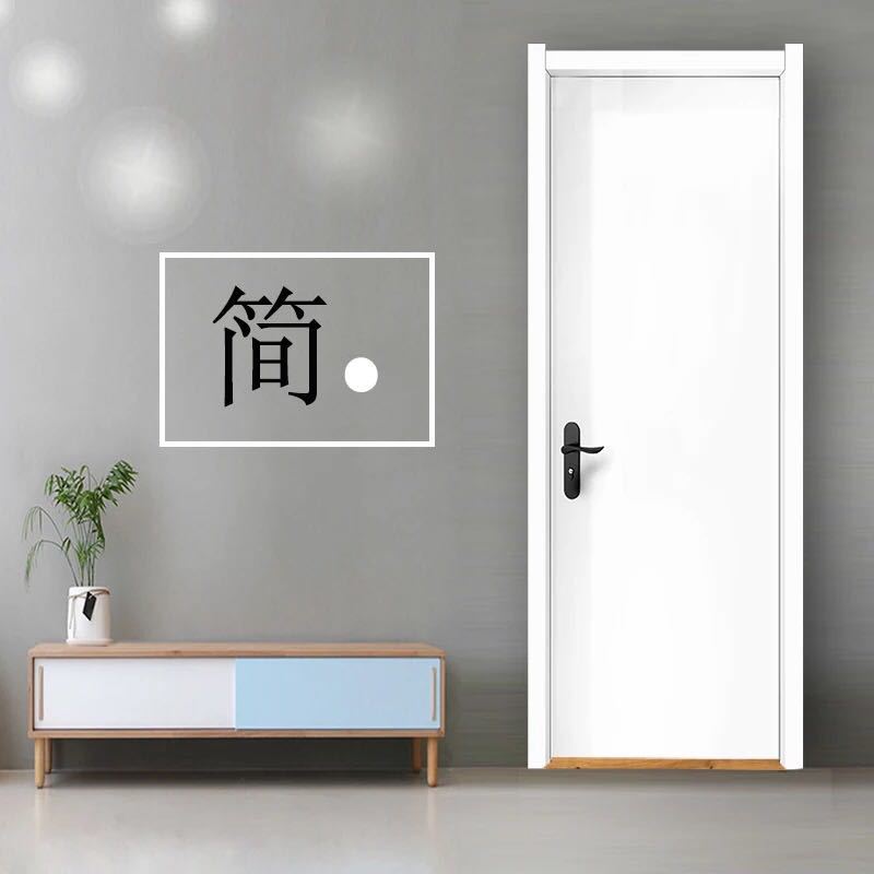 现代简约白色实木烤漆门套装门室内房门北欧房间门实木复合平板门