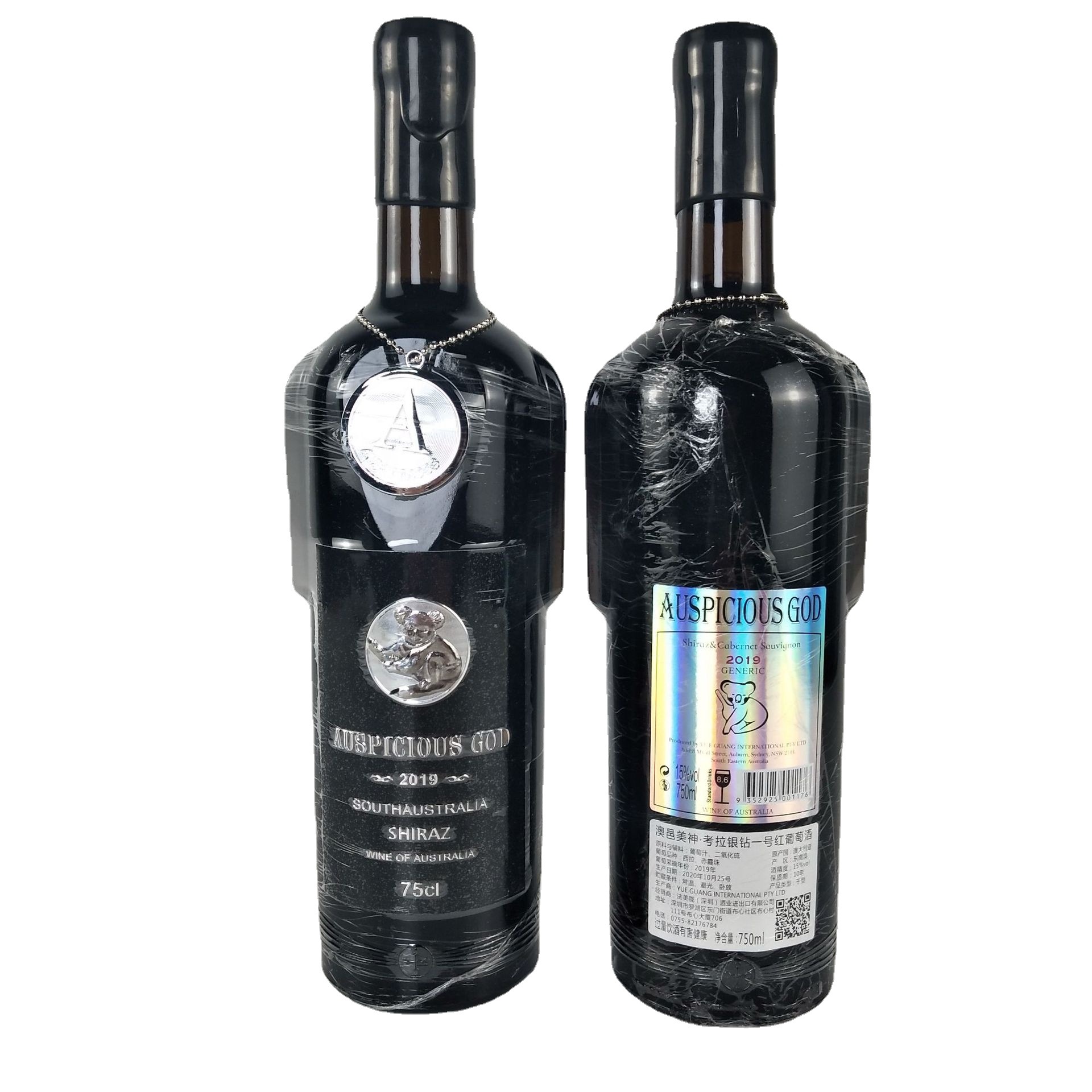 考拉银钻一号红葡萄酒-阿里巴巴