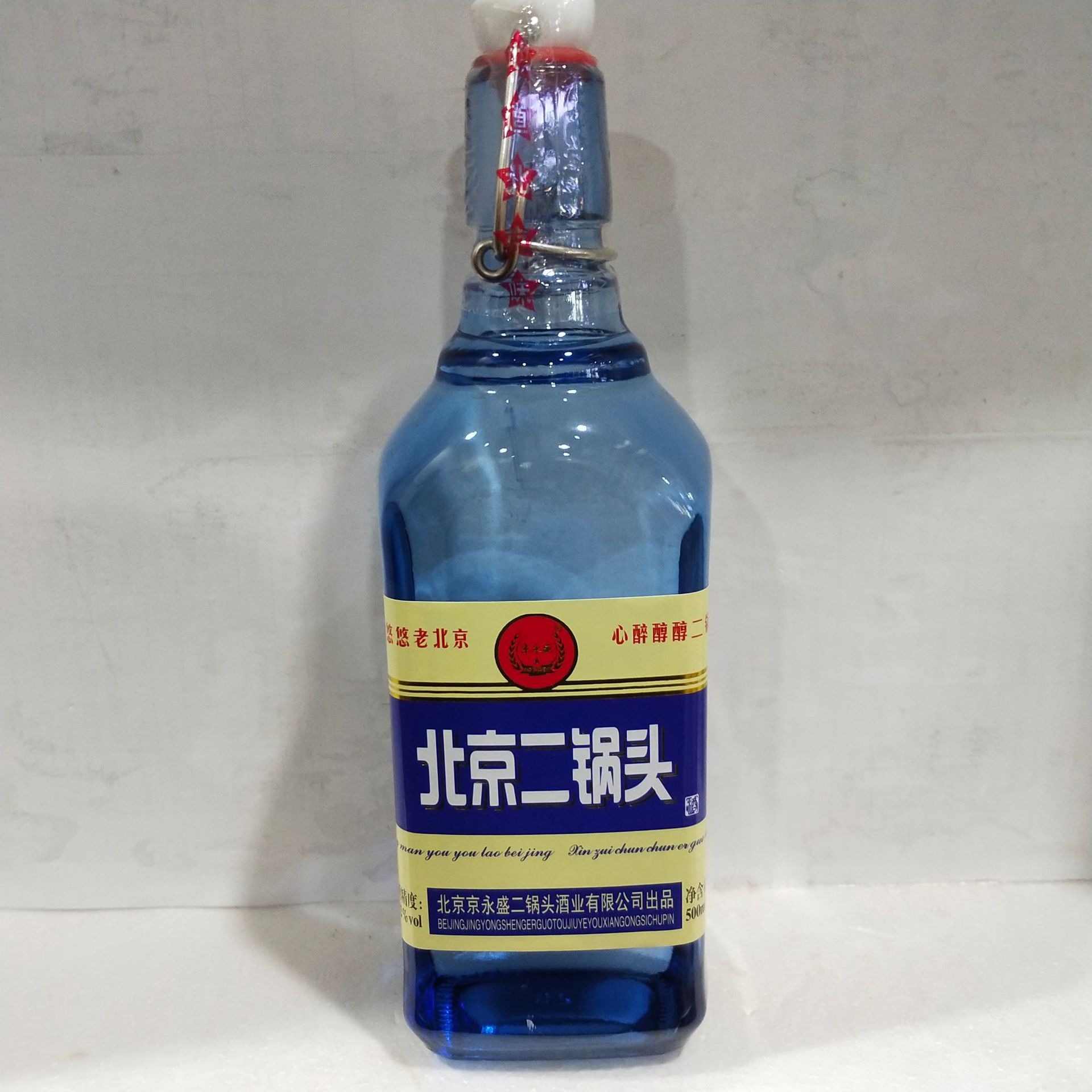 明星酒厂珍品五星二锅头白酒 53度清香型坛子酒 批发量大从优