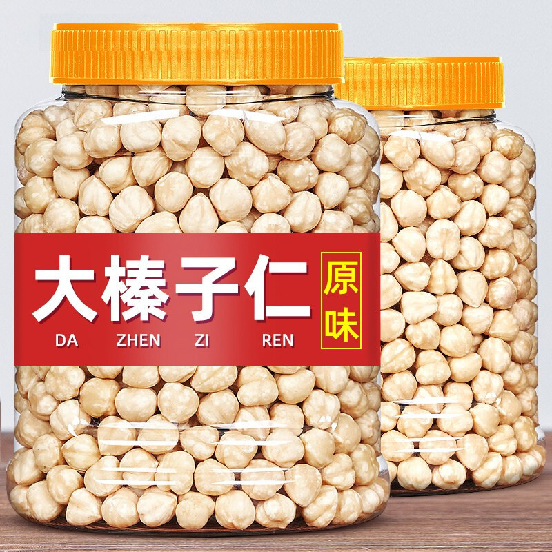 现炒熟大榛子仁500原味烘焙土耳其坚果仁干果零食非东北特产-阿里巴巴