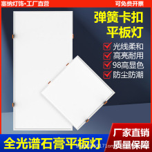 弹簧卡扣嵌入式led平板灯石膏板30x30x60cm面板灯300x300开孔灯