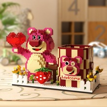 积木莓熊笔筒拼图玲娜贝儿女孩系列拼装玩具圣诞节代发