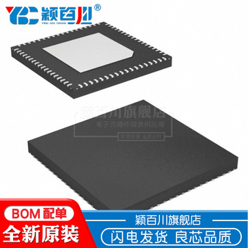 ad9783bcpz lfcsp72 数模转换器 芯片 ad9783bcp ad9783-阿里巴巴