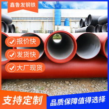 k9球墨铸铁管dn300 dn500铸铁给水管消防工程用铸铁管供水铸管