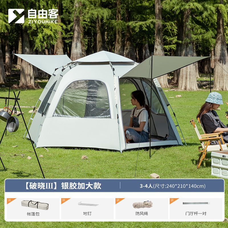 Free Guest Outdoor Tent Hexagonal Camping Thickened Rain-Proof Camping Picnic Outing Equipment Automatic Portable