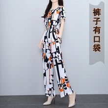 单/套装 民族风外穿棉绸套装女2024新款夏季人造棉时尚碎花两件套