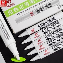 斯尼尔828白色记号笔单头白色油漆笔防水马克笔学生美术绘画批发
