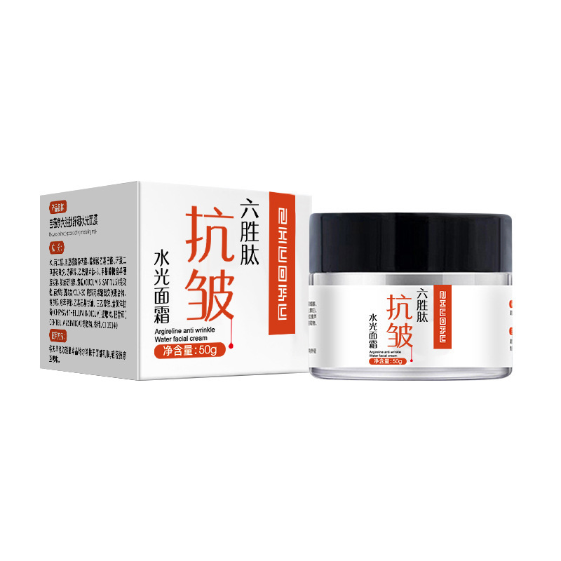 六胜肽水光面霜补水保湿霜紧致精华乳护肤品女滋润修护抗皱面霜
