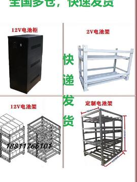 ups电池柜a40 a32 a20 a16 a12 a8 a6 a4可装12v蓄电池电池架