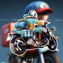 汽车贴纸摩托车头盔装饰防水玻璃卡通个性创意自由骑手遮挡划痕贴