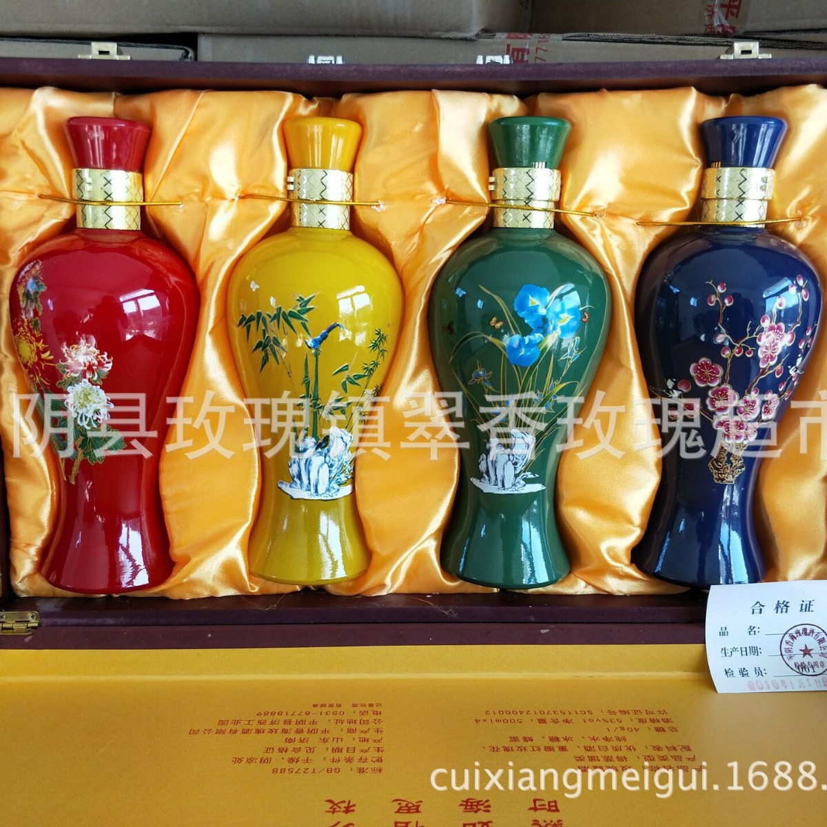 山东特产酒梅兰竹菊四瓶装陈年窖藏玫瑰鲜花酒厂家直销产地直发