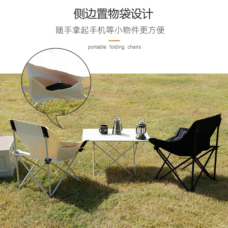 Outdoor Portable Folding Chair Camping Picnic Folding Chair Outdoor Egg Roll Table and Chair Suit High Back Moon Chair Reclining