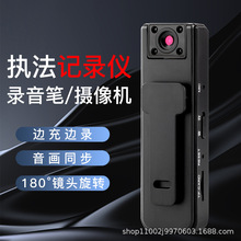 A19高清摄像头1080P会议记录仪执法记录仪户外运动相机camera录像