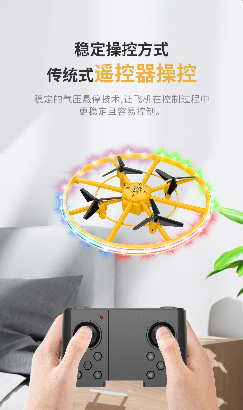 f181智能定高炫彩灯光无人机避障手势遥控飞机跨境耐撞抗摔飞行器