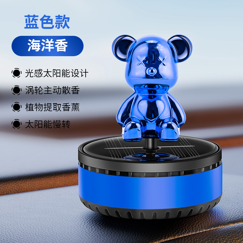 Creative Car Aromatherapy Violent Bear Dashboard Solar Rotating Perfume Car Accessories High-Grade Car Decoration