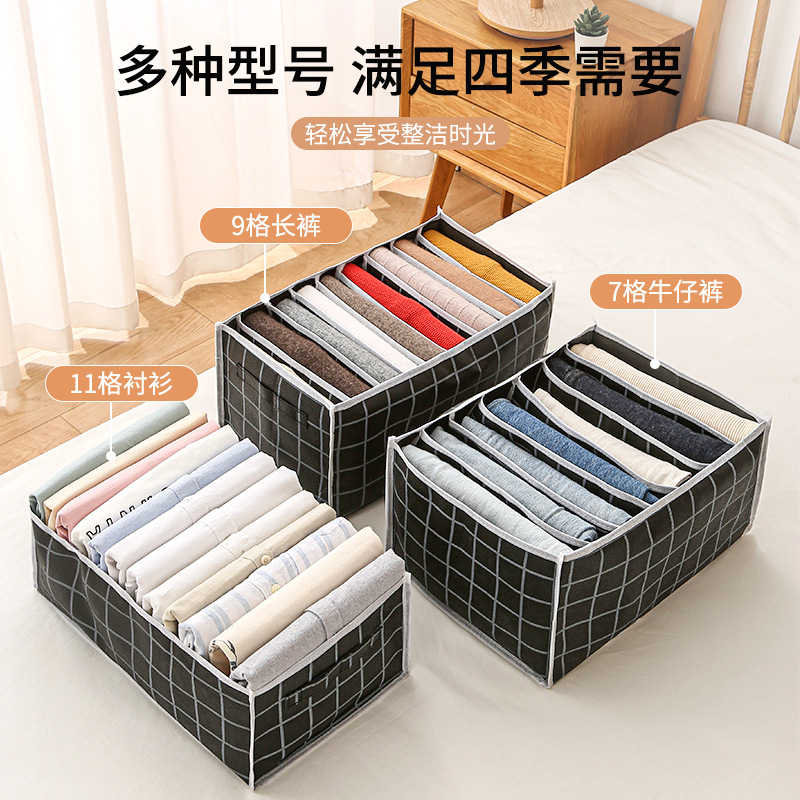 Wardrobe Storage Drawer Pants Storage Box Household Compartment Clothes Storage Bags Clothing Jeans Storage