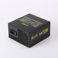 至尊游戏QM750电脑电源台式机额定450W 550W主机电源650W安防电源