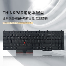 US/SP 适用ThinkPad P51(20HH/20HJ) P71(20HK/20HL)笔记本键盘