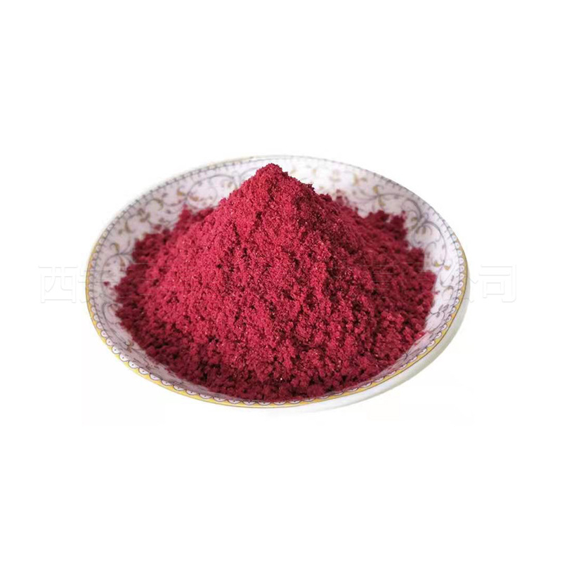 野樱莓冻干粉99% 黑果腺肋花楸冻干粉 不老莓粉 500g/袋 厂家现货