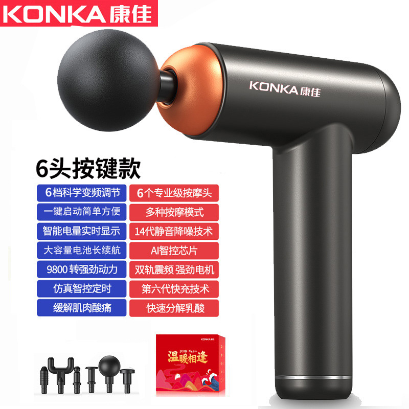 Konka Massage Gun Muscle Relaxation Electric Vibration Cross-Border Massage Gun Mini Manufacturer Mini Smart Massage Gun