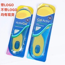 TV热销产品女款GEL ACTIV 软硅胶减震鞋垫 保健天然硅胶护脚鞋垫