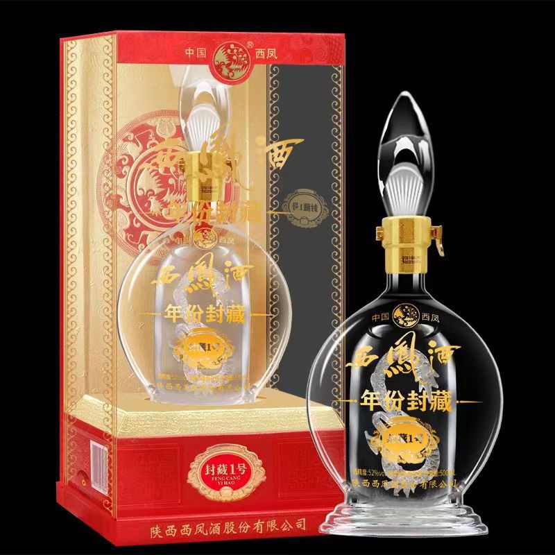 整箱6*500毫升西凤年份封藏1号52绵柔凤香型白酒礼盒装婚宴送礼