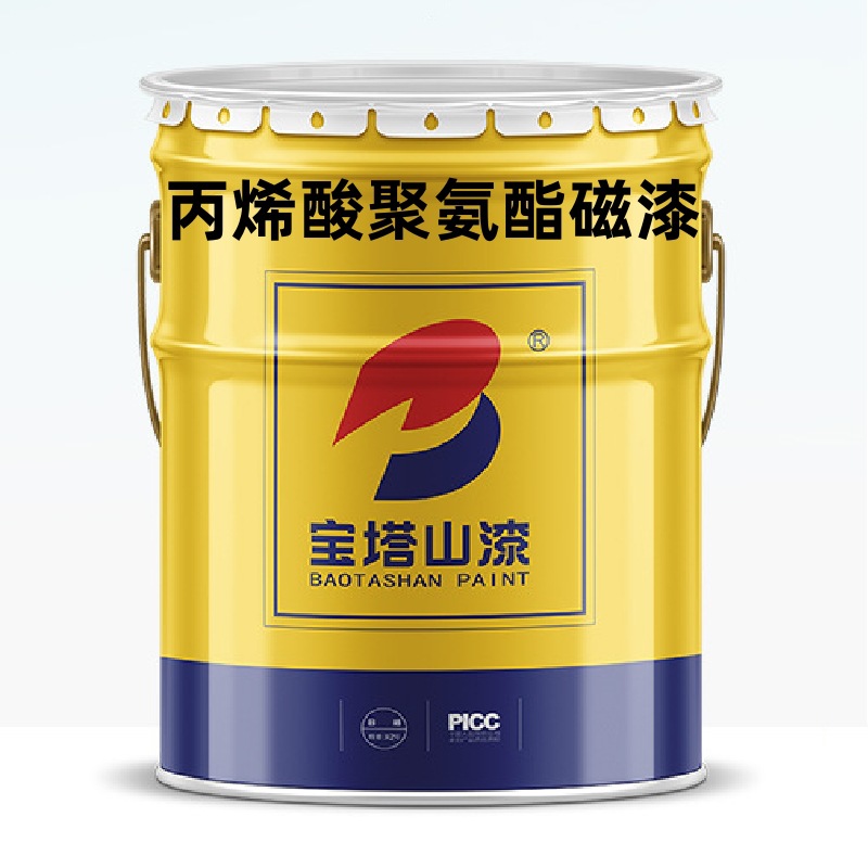 【宝塔山漆】丙烯酸聚氨酯磁漆 高光高硬 丙聚重型高效防腐漆防锈